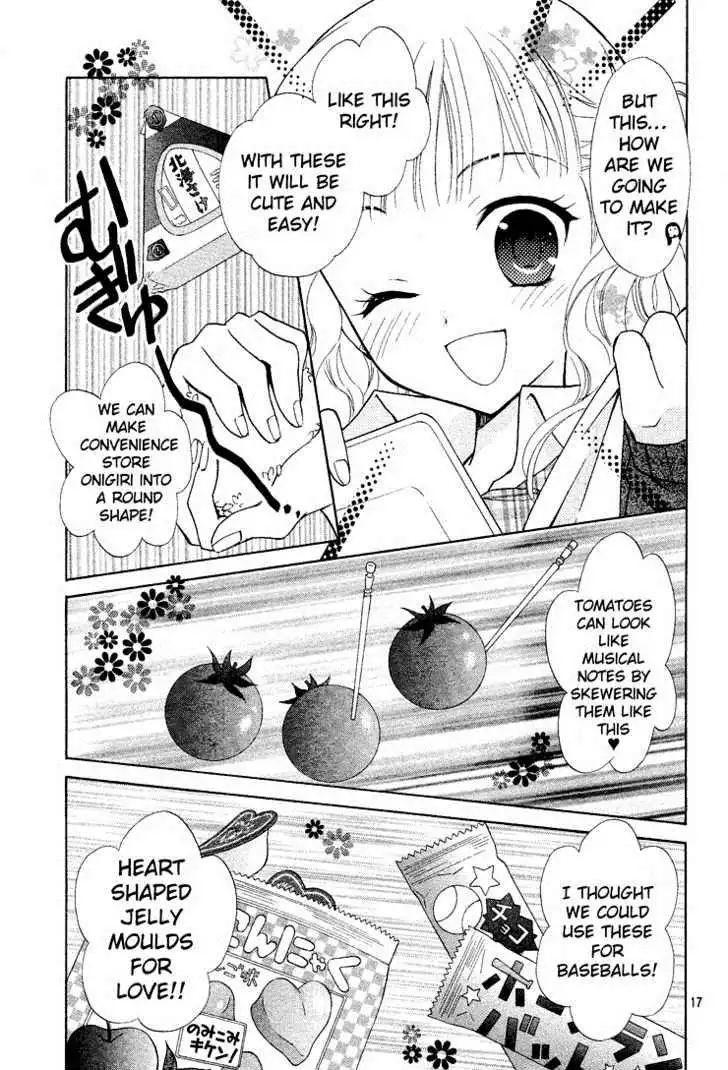 Hatsukoi Lunch Box Chapter 1 15